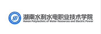 湖南水利水电职业技术学院