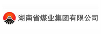 湖南省煤业集团